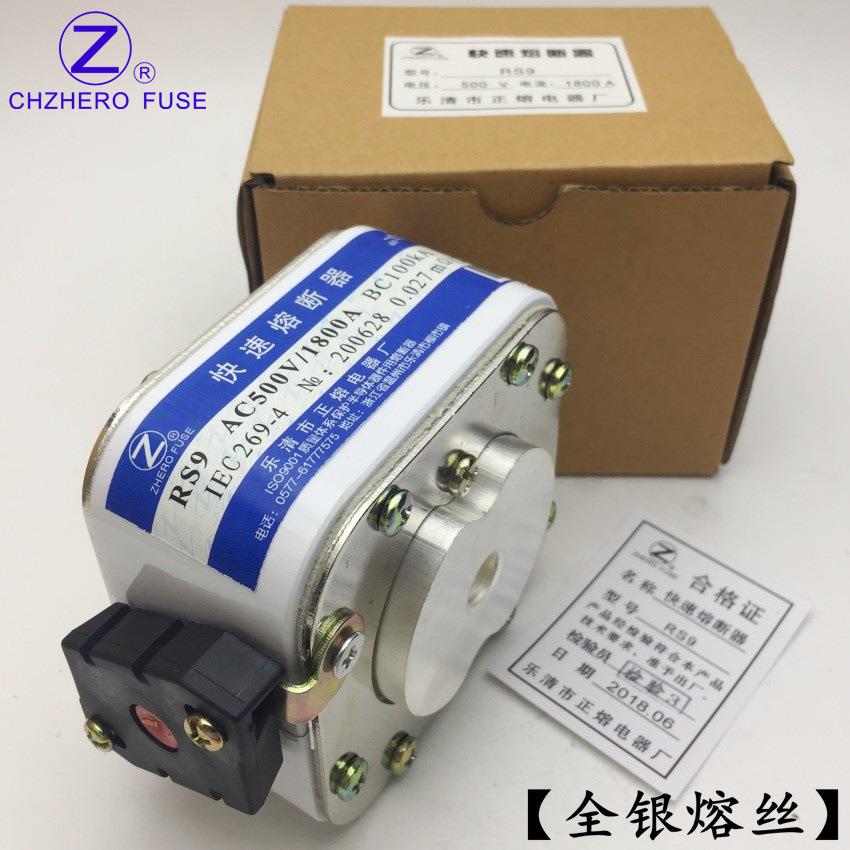 正熔RS9-500V/250A300A315A350A355A400A450A快速熔断器