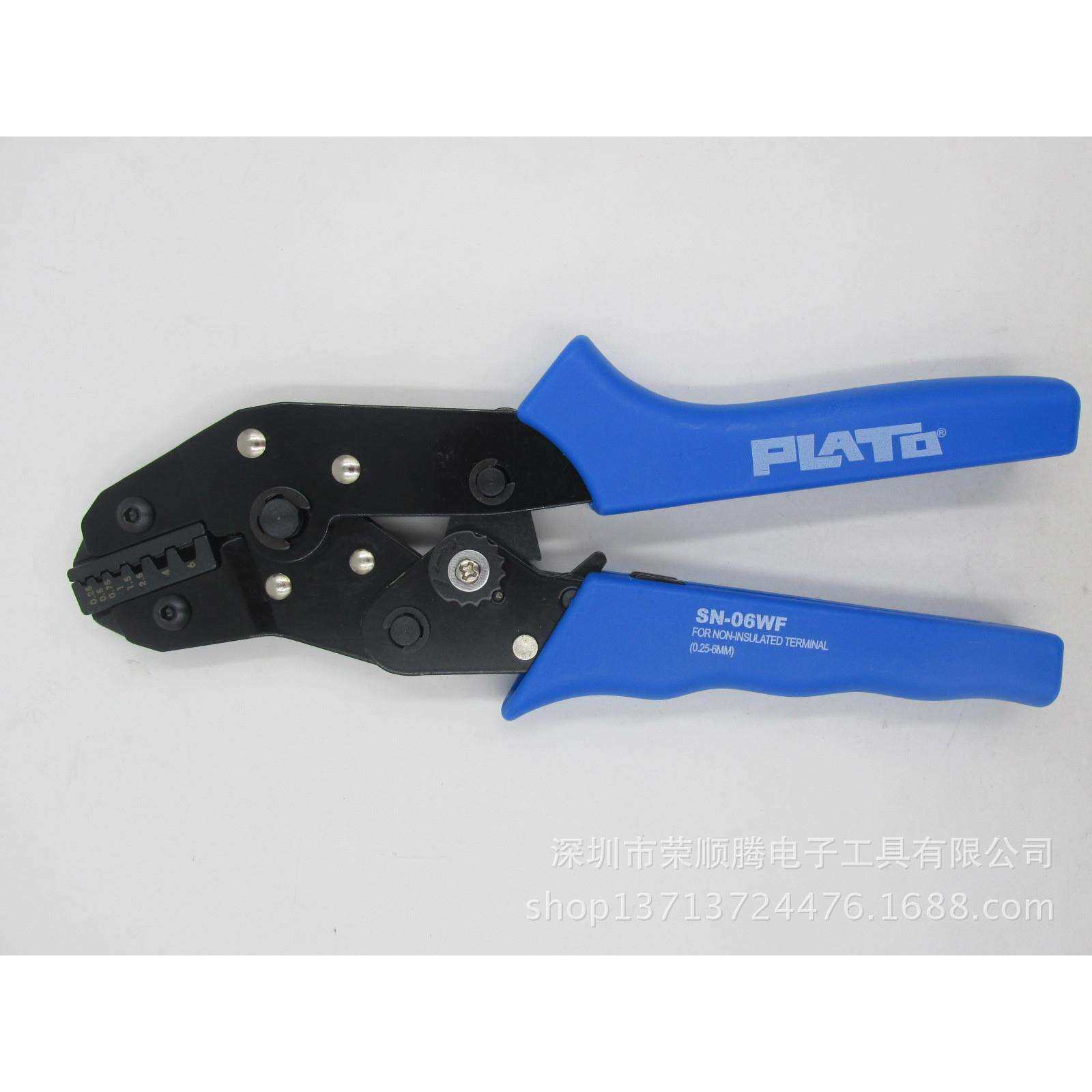 冷压裸端子钳棘轮式端子压接钳多功能压线钳SN-06管形端子欧式