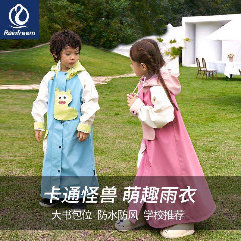 儿童雨衣带书包位全身雨披幼儿园上学卡通防雨小孩