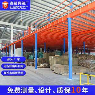 大跨度重型钢结构阁楼平台货架二层工字钢大型厂房仓库仓储