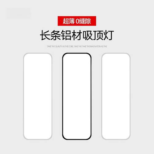 阳台灯顶灯吸顶灯长条走廊过道灯简约厨房吸顶灯led超亮