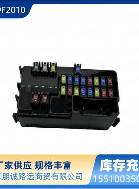 91959-F2010适用elantread发动机舱保险盒91959F2010