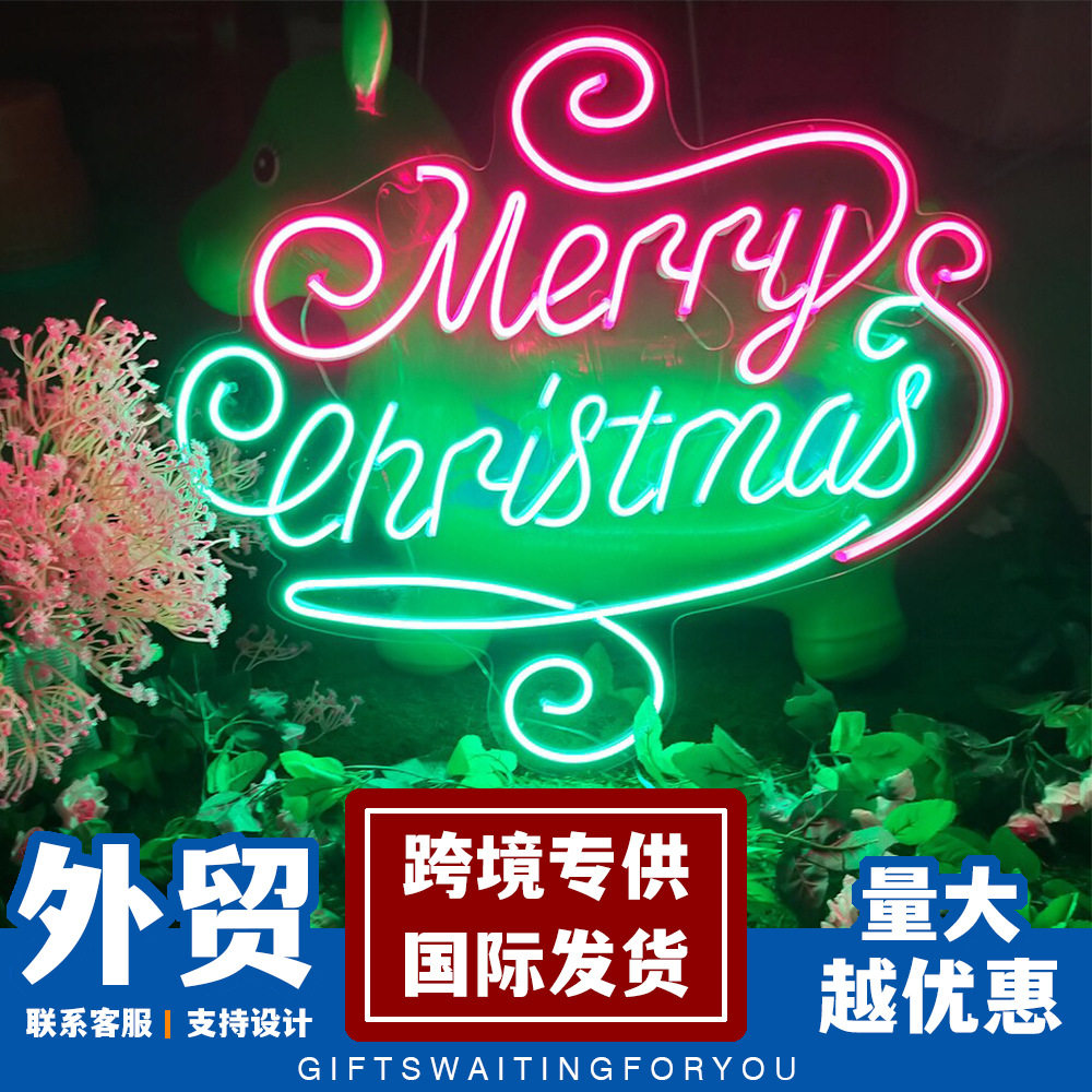圣诞霓虹英文发光字装饰灯
