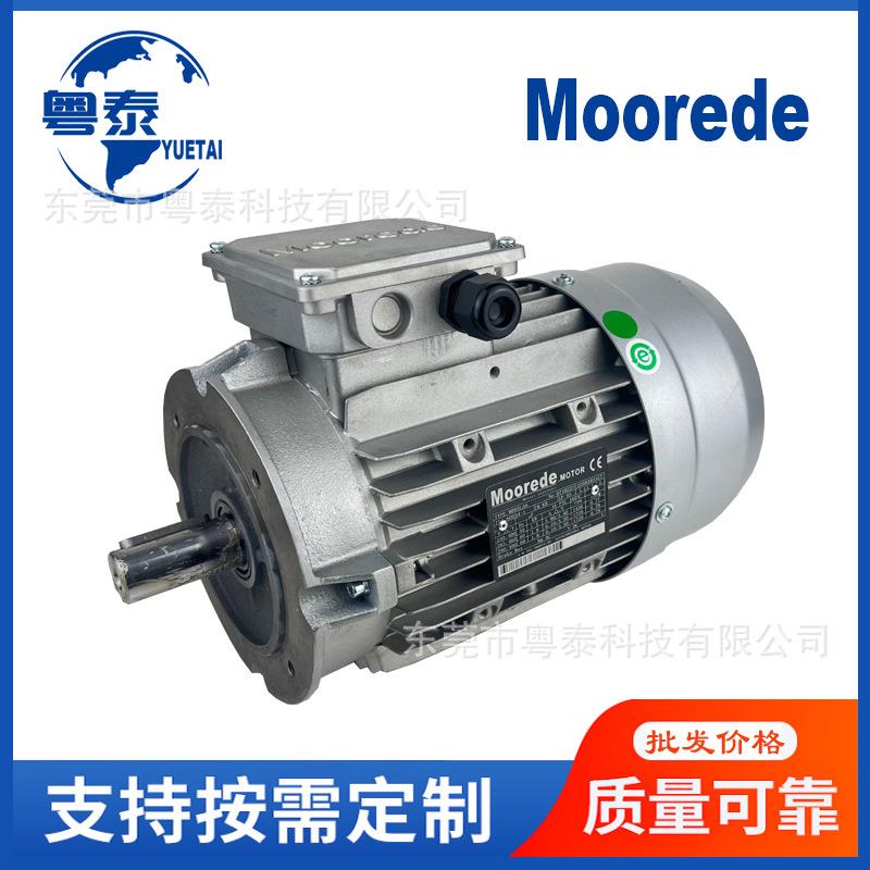 Moorede电机真空泵专用电机0.751.11.52.2345.57.5KW普旭