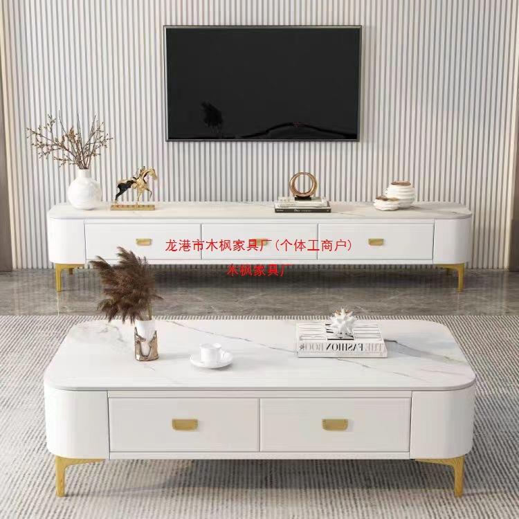 轻奢电视柜茶几客厅家用小户型2025现代简约茶桌北欧落地茶几组合