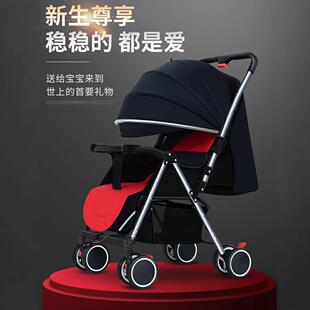 婴儿推车轻便折叠可坐躺一键收车双向四轮避震溜娃宝宝推车