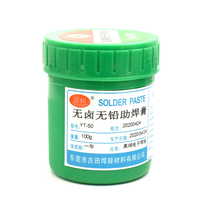 吉田YT-50 51 52环保助焊膏维修专用高端焊锡膏BGA返修植锡焊油