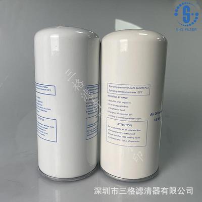 现货斯可络博莱特油气分离器过滤器LB962/2/OV6073滤清器保养配件