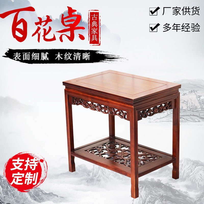 客厅实木架花架置物架中式简约盆景架鱼缸架工艺品实木摆件桌