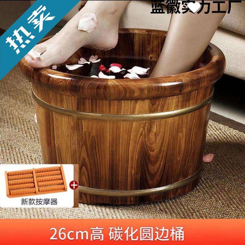 香柏木泡脚桶直销木桶泡脚家用高深桶洗脚盆保温桶实木足浴盆