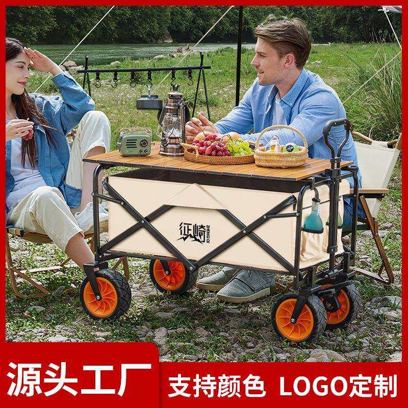 工厂户外露营推车营地车便携式折叠车野营车轻便买菜露营车