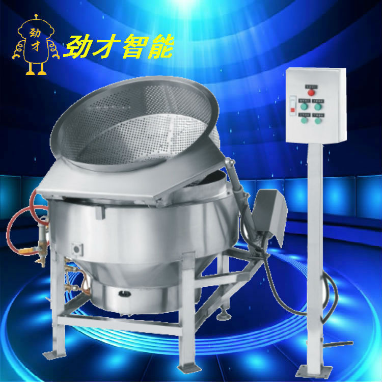 供应 夹层锅 菌类蔬菜类漂烫锅 劲才智能科技