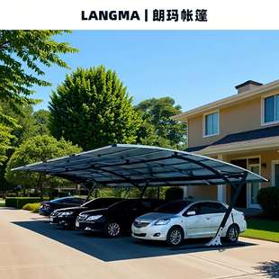 自融雪汽车棚家用停车棚PVC膜结构汽车棚组装式可拆卸光伏板车棚