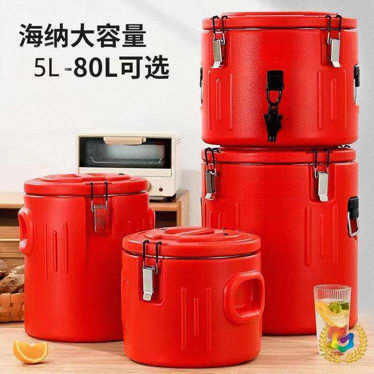 新款不锈钢保温桶大容量商用摆摊冰粉豆浆桶茶水饭桶食堂保温