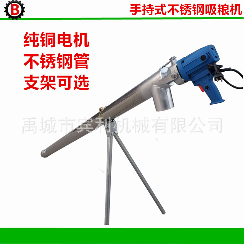 家用便携式吸粮机多少钱一个 吸粮机公司现货供应 谷物上料机
