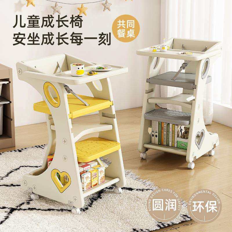 宝宝餐椅儿童学习椅家用吃饭餐桌椅婴儿学坐椅多功能成长椅踩脚凳