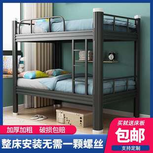 上下铺铁架床铁艺双人两层员工宿舍床双层学生公寓高低床钢架子床