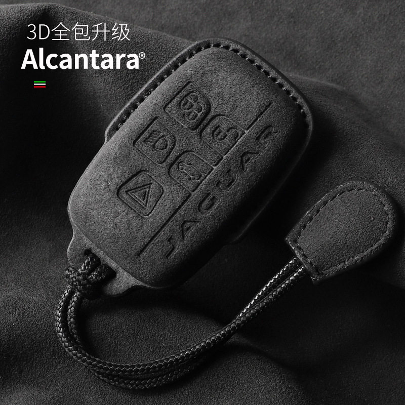 适用捷豹翻毛皮全包钥匙套