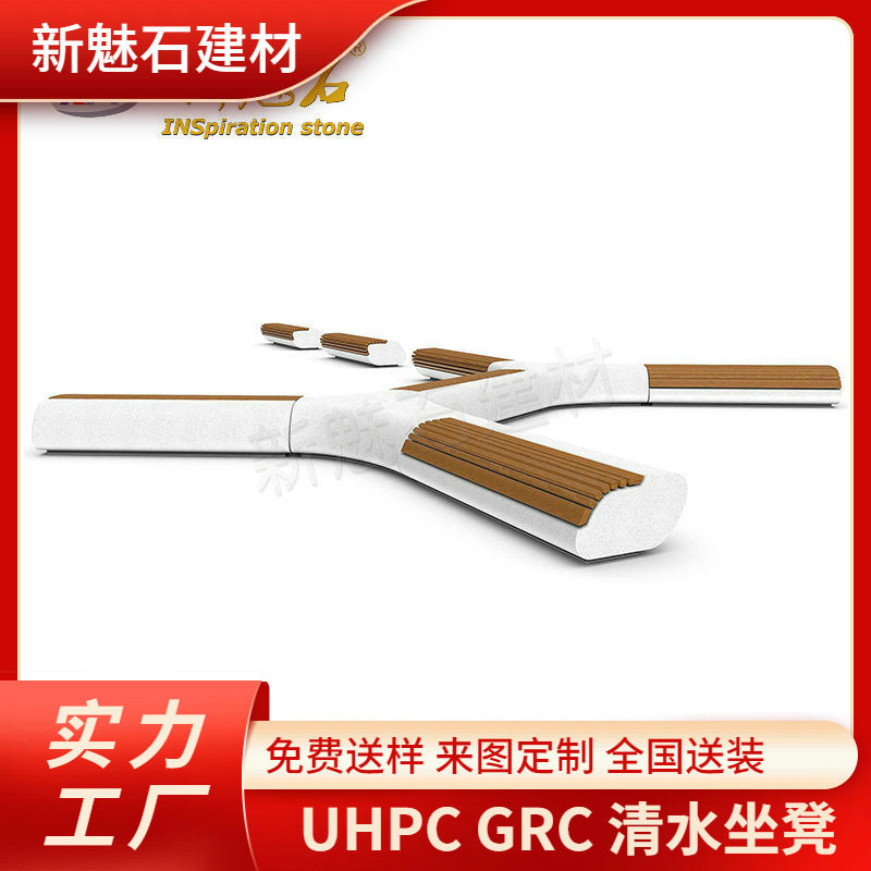 方案设计公园景区高性能混凝土创意坐凳商场休息区GRC混凝土座椅