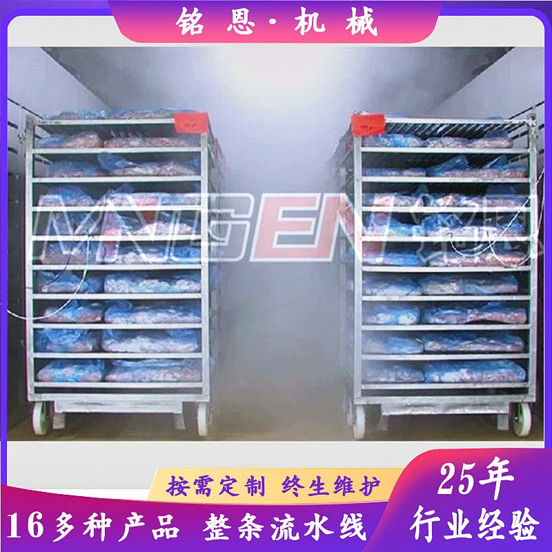 4吨低温高湿猪牛羊肉解冻机