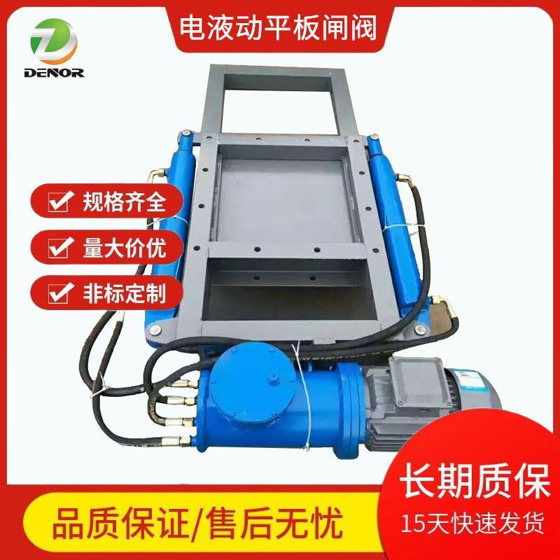 实体工厂电液动平板闸门料仓卸料电液动平板闸门方形闸门