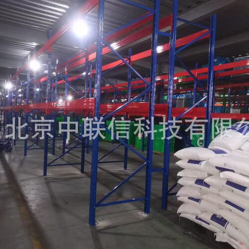 重型货架重型仓储货架横梁式重型货架托盘重型货架北京货架厂架子