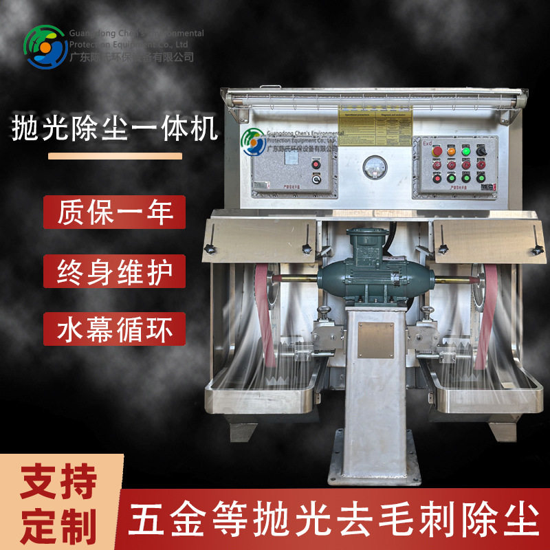 湿式防爆打磨抛光吸尘一体机图片
