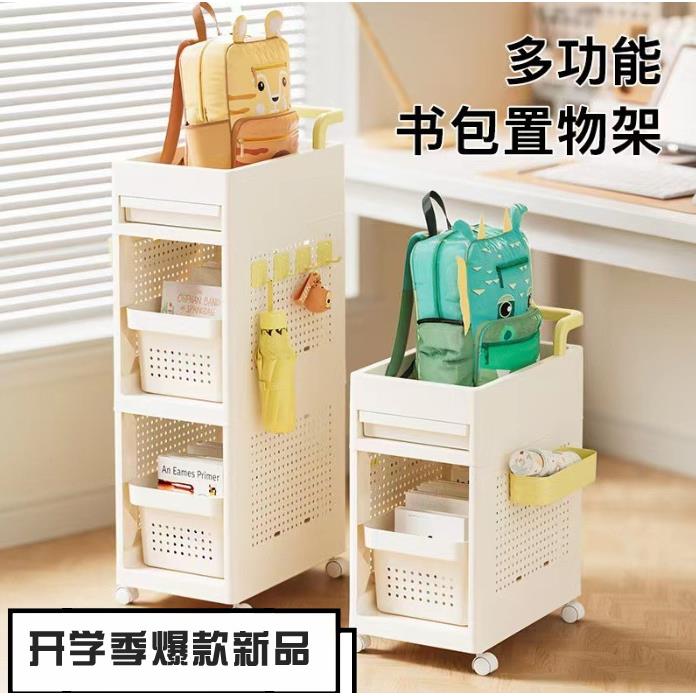 书包架可折叠多功能置物架文具书本收纳架洞洞板带挂钩抽屉小推车