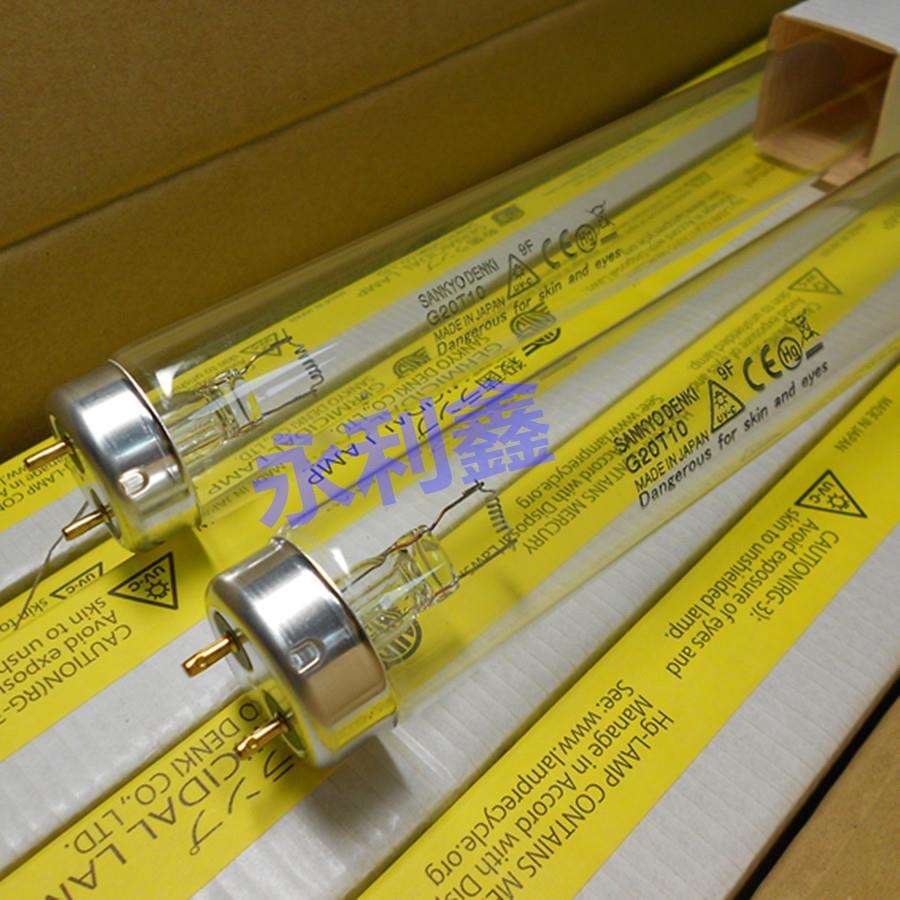 GL20G20T10SANKYODENKI三共UVC紫外线老化灯管