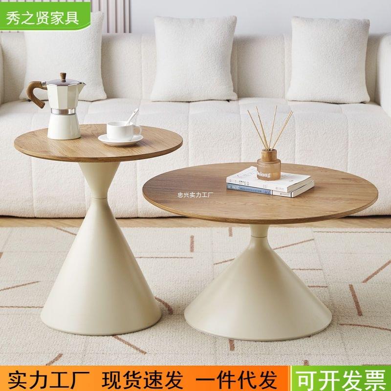 原木奶油实木茶几现代几可简约公寓家用客厅小户型组合圆形移动