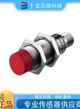 德国Leuze劳易测电感式接近开关型号IS218MM/2NC-8N0-S12