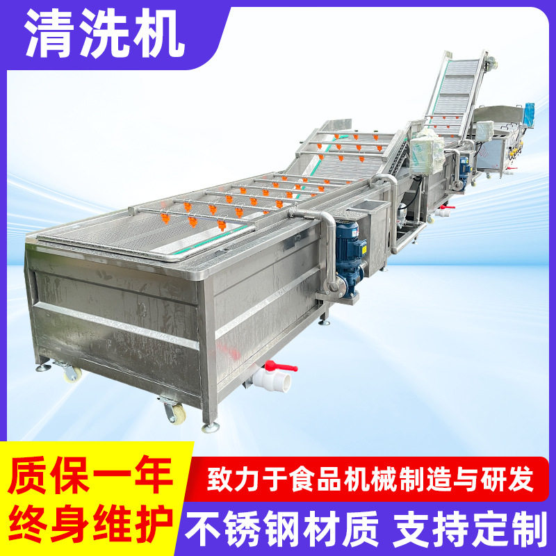 商用不锈钢全自动气泡果蔬清洗机
