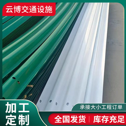 乡村道路波形护栏两波公路 高速公路防撞热镀锌三波护栏板厂家