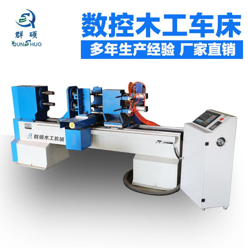 群硕数控木工车床多功能全自动木工铣床楼梯立柱扶手栏杆家具腿