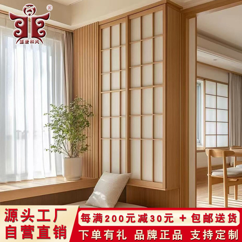 日式和室障子门格子窗推拉隔断