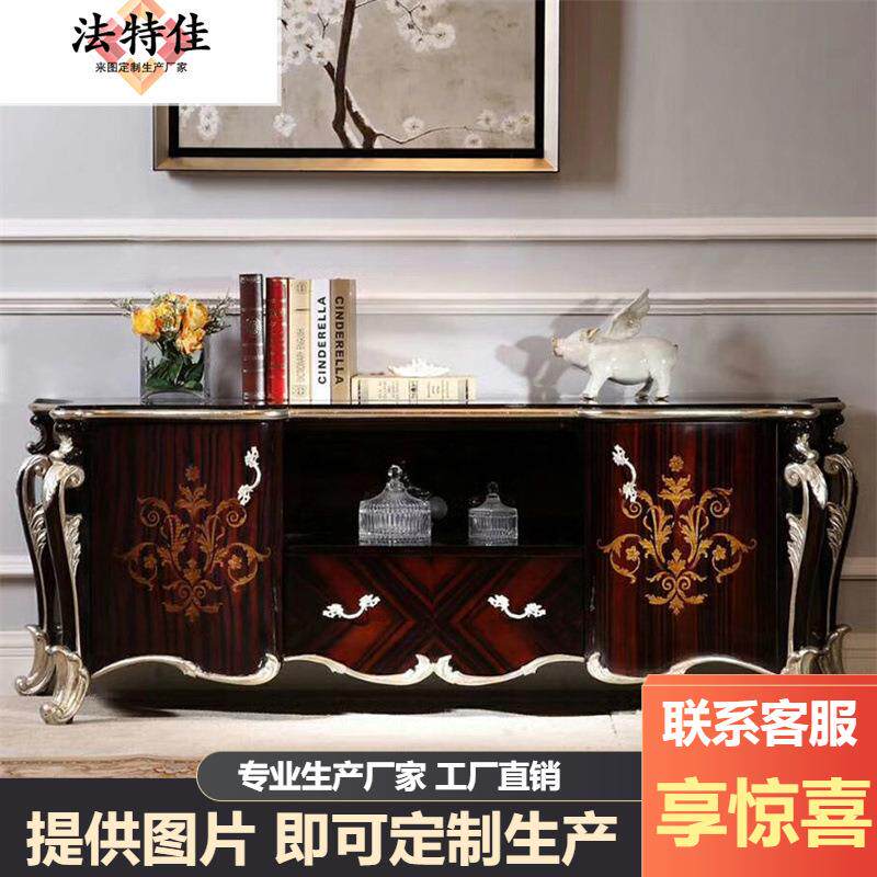 新古典客厅电视柜欧式大小户型实木矮柜厅柜电视柜