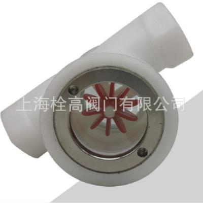 FRPP塑料叶轮水流指示器NPT耐腐蚀耐酸碱液体流动指示器DN15