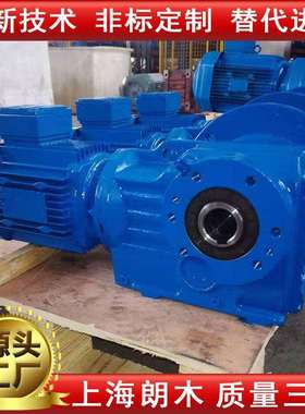 朗木K系列减速机KA47减速机齿轮减速机直角减速机伞齿变速器