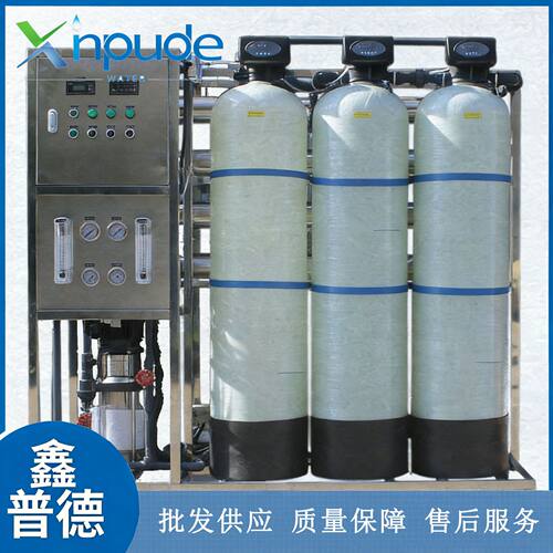 工业PD-ROI-500L反渗透纯水设备去离子水设备反渗透水处理设备