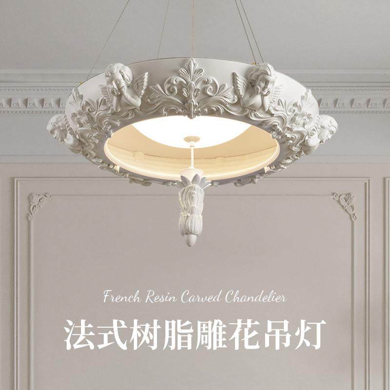法式轻奢吊灯设计师雕花树脂轻奢复古卧室书房灯氛围感餐厅灯具