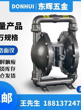 BSK气动隔膜泵BA40CS-P991/C991/PTT3/CTT3/PBB1-A往复水泵1.5寸