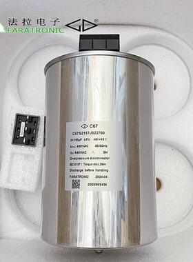 C67S2157J022700厦门法拉机电设备油式三相交流滤波电容器