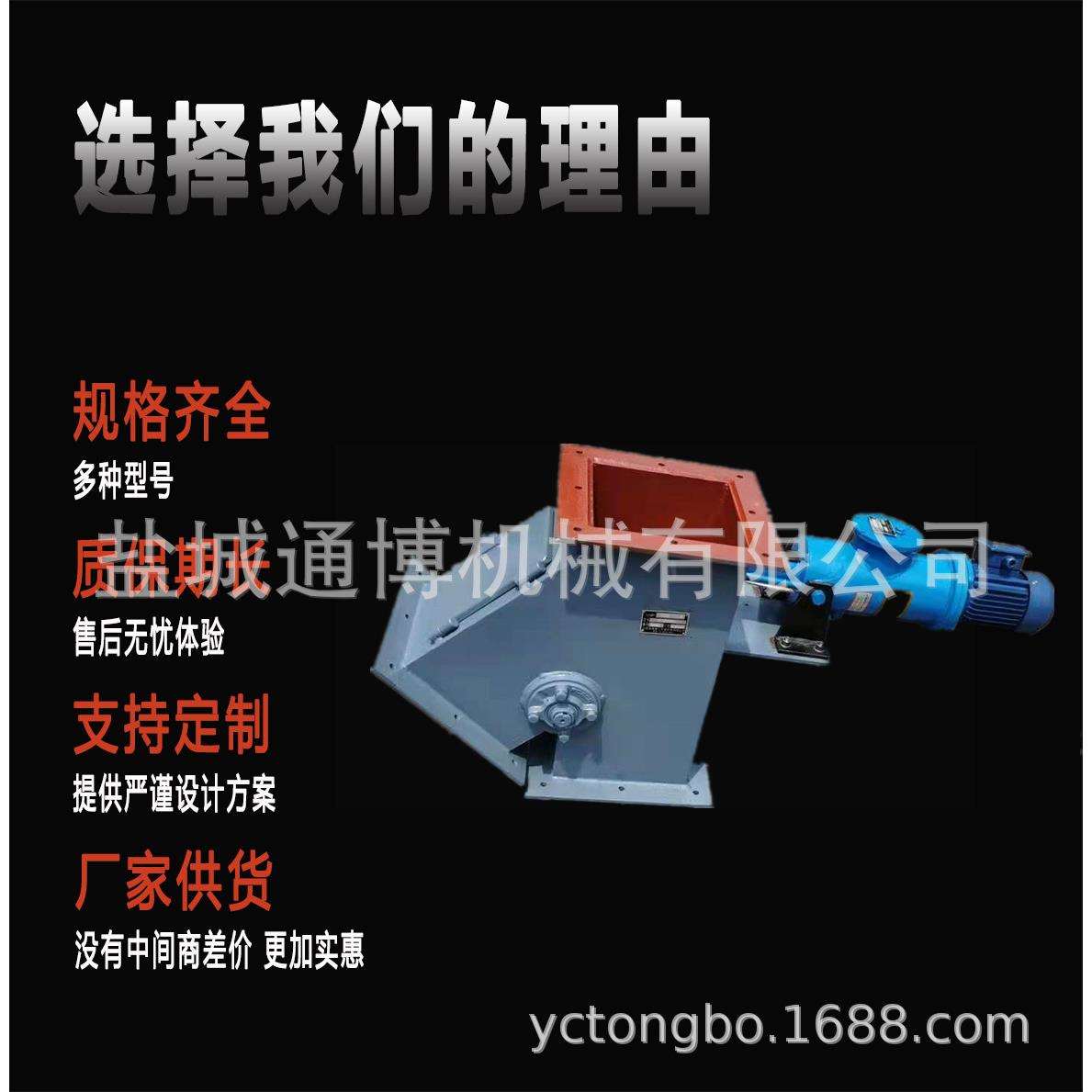 河北DPZ700电液动平板闸门