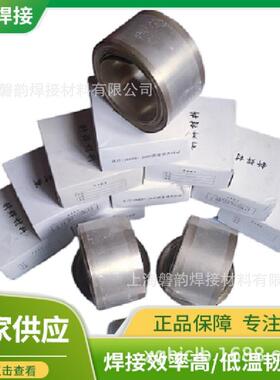 SAg-35Cd银铜锌镉钎料银铜合金焊丝焊条焊片焊环50g/盒现货齐全