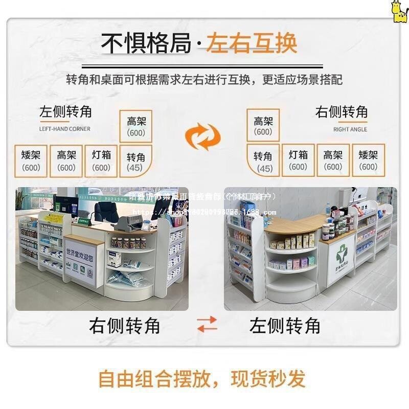迷你简约复古小型收银台