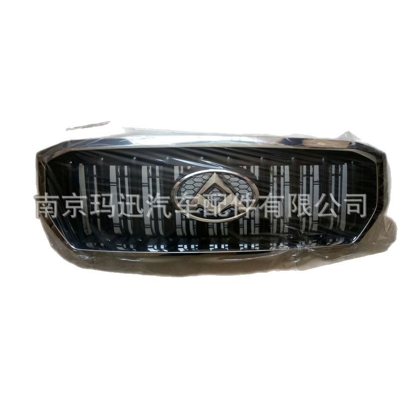 上汽大通MAXUS前保险杠刹车片