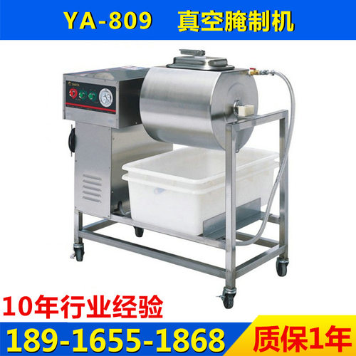 cnix一喜YA-809真空腌制机