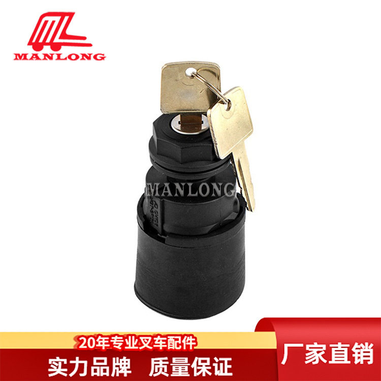叉车点火开关FD30叉车配件电门锁91A07-11900