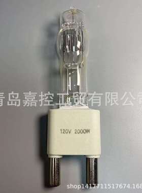 IMPA370531船用卤素探照灯泡苏伊士运河灯泡G38110V2000W