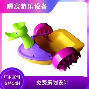 新款儿童手摇船热销高密度聚乙烯手划水上公园户外摆摊手摇船